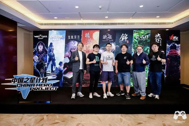国之星计划与国产游戏合力走出的“丝绸之路”PP电子APP国产游戏的破冰者：9年时间中(图17)
