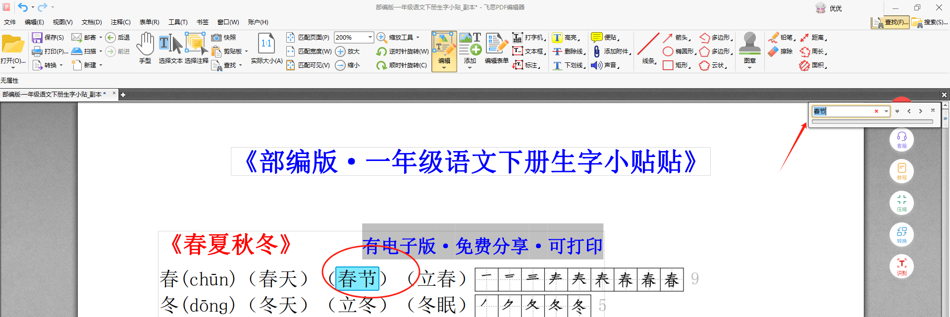 好用的阅读器推荐PP电子网站免费