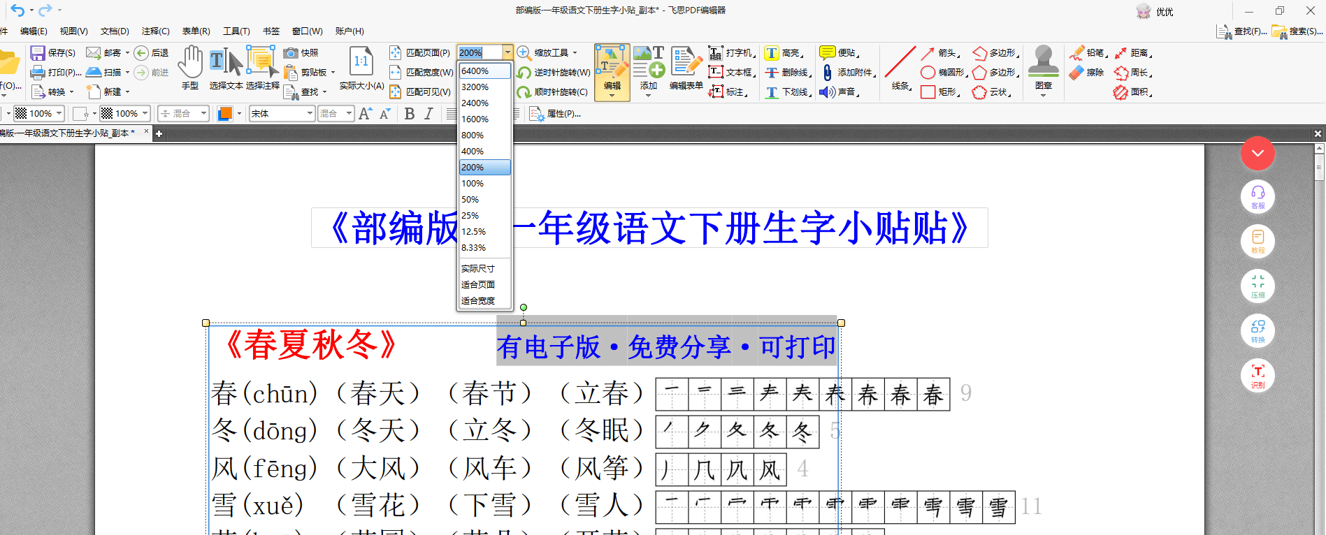 好用的阅读器推荐PP电子网站免费(图2) 好用的阅读器推荐PP电子网站免费(图2)
